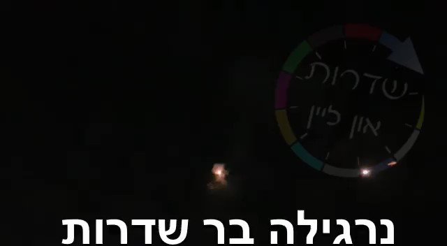 another video of the iron dome interceptions over sderot
