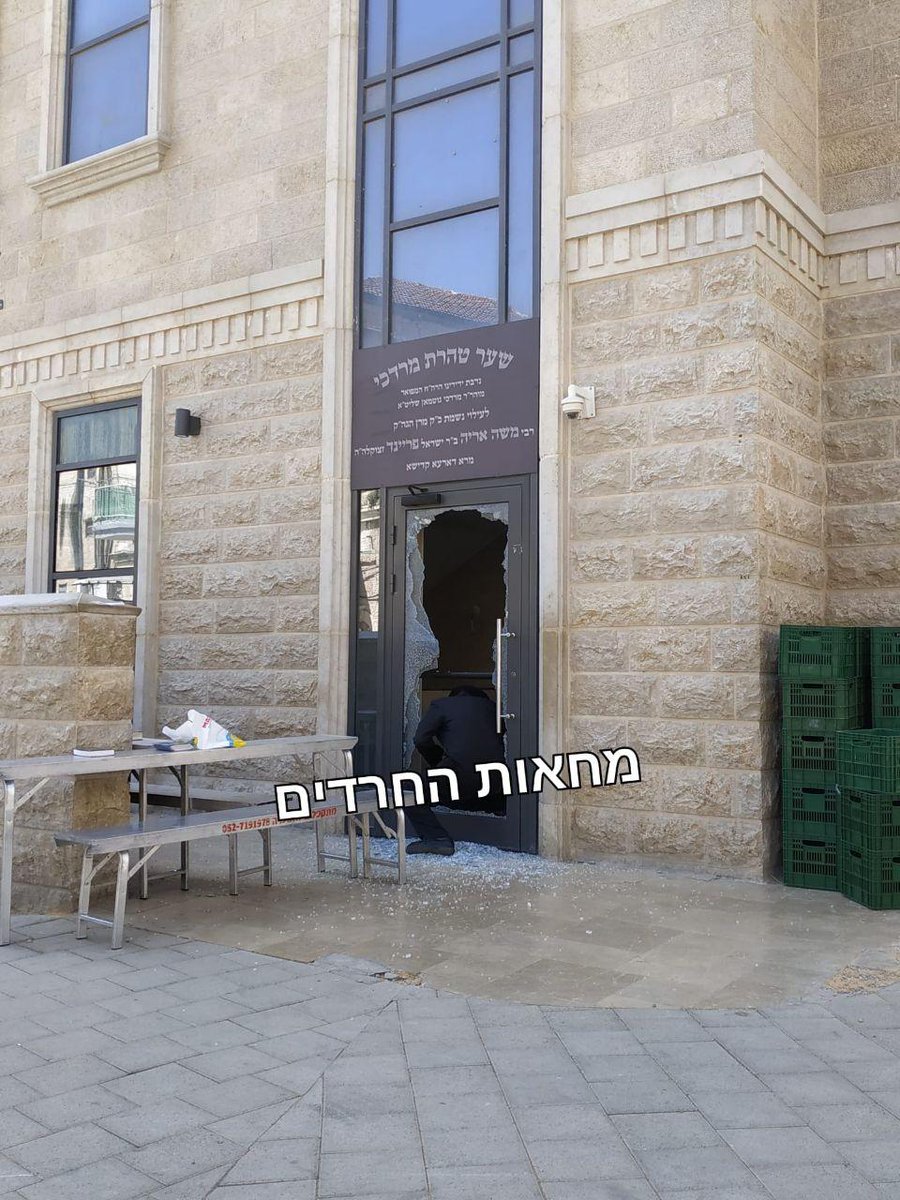 Door to a Ultra-Orthodox synagogue in Jerusalem was smashed open after it was locked by the the synagogues staff