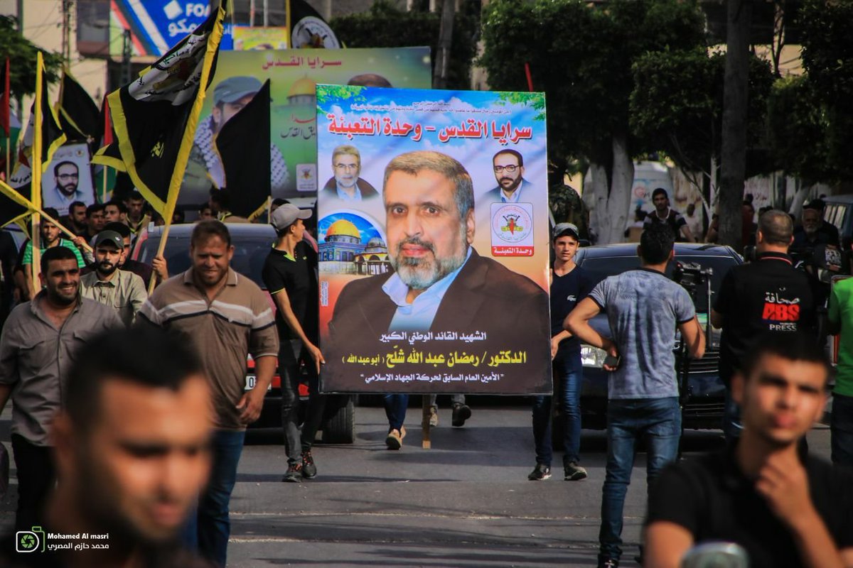 PIJ parade in Gaza mourning the death of Ramadan Shallah, the former leader of Palestinian Islamic Jihad.  9:00PM seen on the large poster, the time PIJ usually fires rockets at Israel