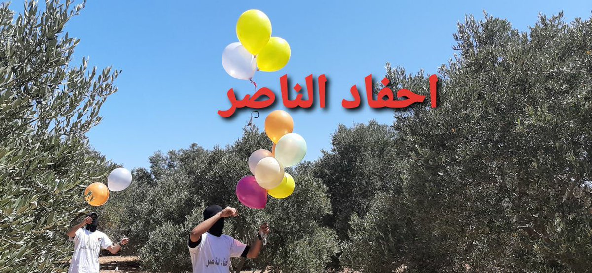 Photos released by Gaza balloon unit (Descendants of Nasser)