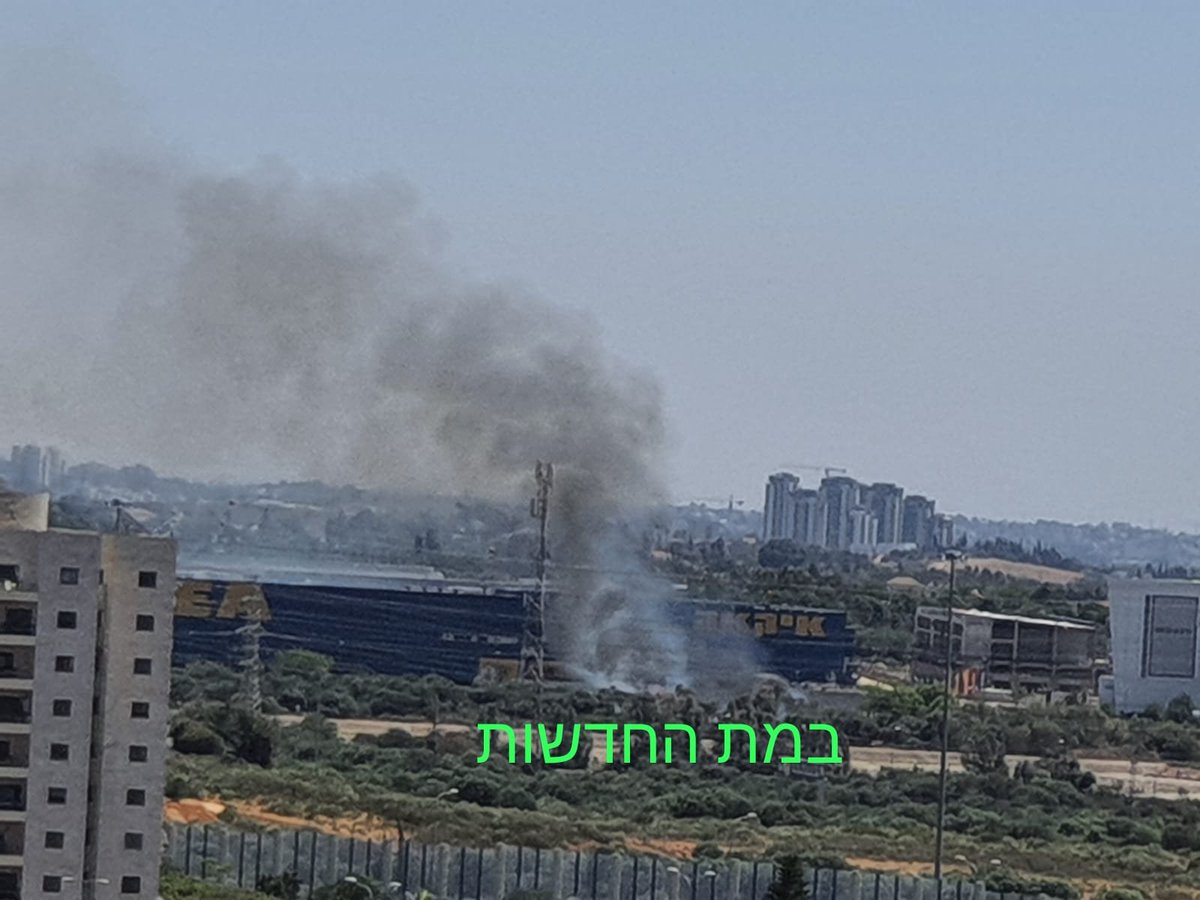 Impact near Rishon Letzion in an open area