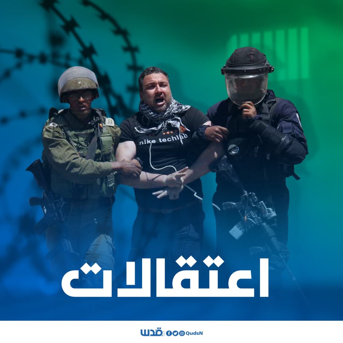 Local sources: Forces arrest two young men, Ibrahim Fayadh and Daoud Al-Khatib, after storming their homes in Nour Shams camp, east of Tulkarm.