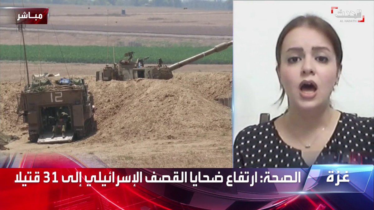 Journalist Rawan Al-Sourani: Civil Defense crews continue to retrieve the bodies of victims of the Israeli bombing of a house in Rafah, southern Gaza.