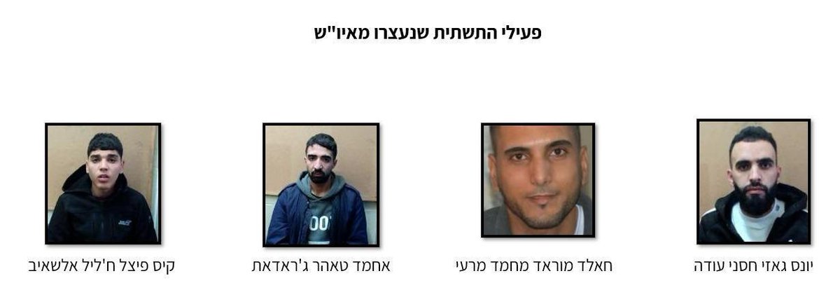 Shin Bet says it foiled a bombing attack by the Popular Resistance Committees and al-Aqsa Martyrs' Brigades, arresting four members in the West Bank and seizing a ready IED. Agency says attack was directed by terror operatives in Gaza