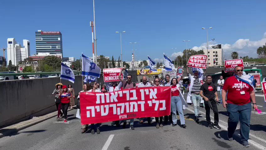 تظاهرات در حیفا