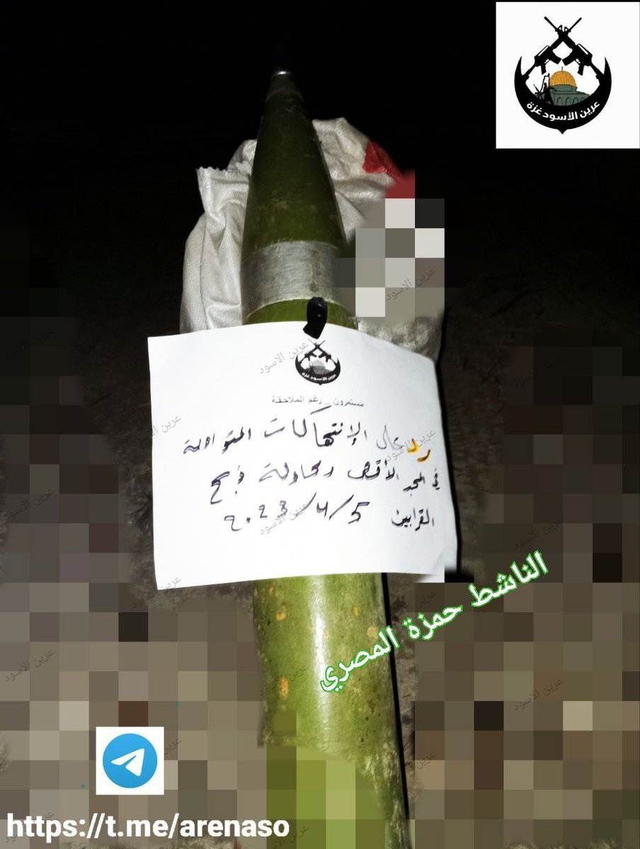 Lion's Den militia group claims the responsibility for 107mm launch from Gaza towards Sderot