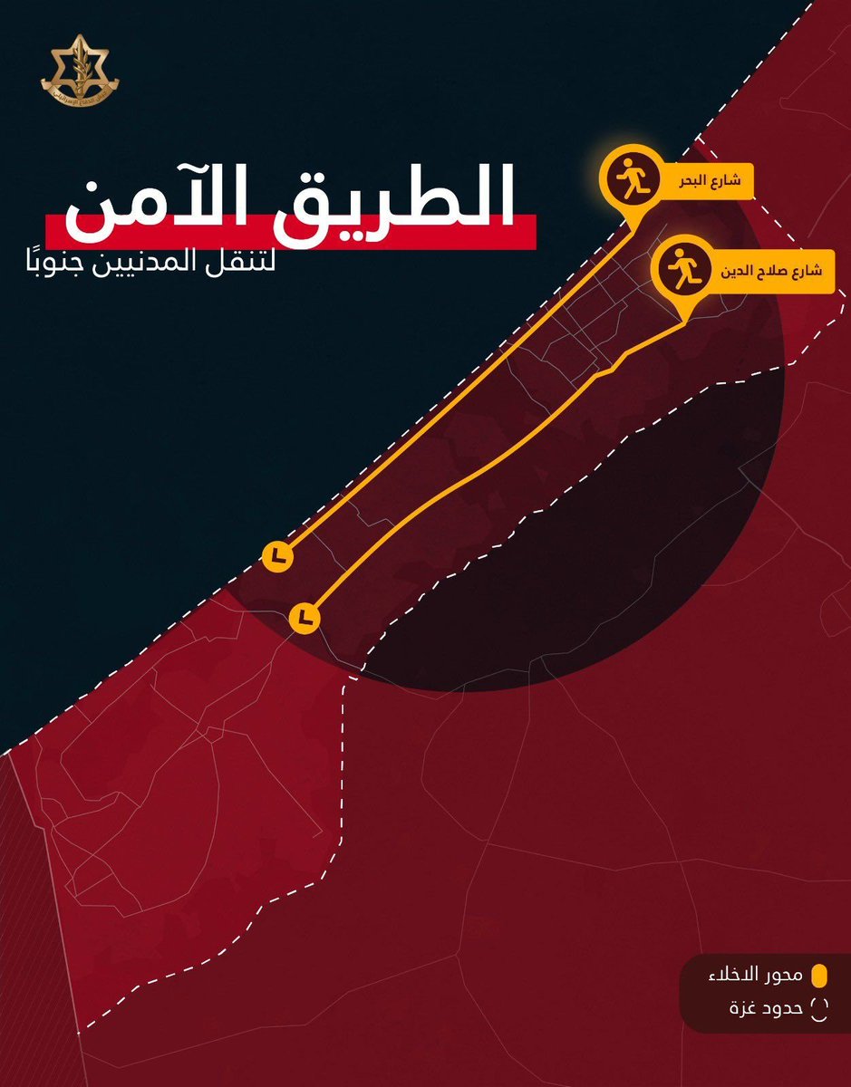 The Israeli army has informed the residents of Gaza that between the hours of 10:00 and 16:00 it will allow free movement between Hayam Street and Salah al-Din Street in Gaza, in order to create a humanitarian corridor that will allow the residents to flee to the south; Israeli army Spokesman in Arabic Adrei to the residents: If you care For yourselves and your loved ones, take advantage of this and move south to Khan Yunis