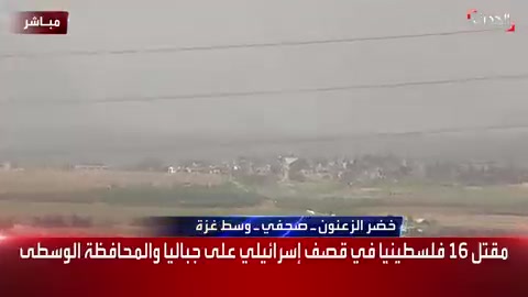 الصحفي خضر الزعنون: قصف إسرائيلي متواصل على عدة أحياء بـ غزة وفي محيط مستشفى_القدس