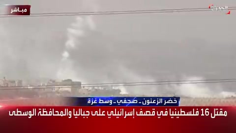 الصحفي خضر الزعنون: قصف إسرائيلي متواصل على عدة أحياء بـ غزة وفي محيط مستشفى_القدس