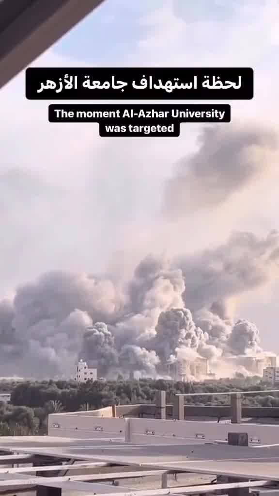 Al Azhar University in Gaza City being bombed and destroyed by Israeli warplanes