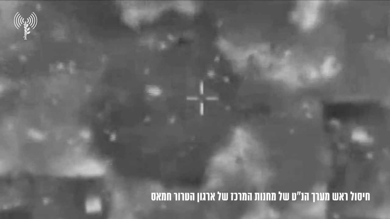 Israeli army says it has killed the head of Hamas's anti-tank missile array in the terror group's so-called central camps brigade, Ibrahim Abu-Maghsib, in an airstrike