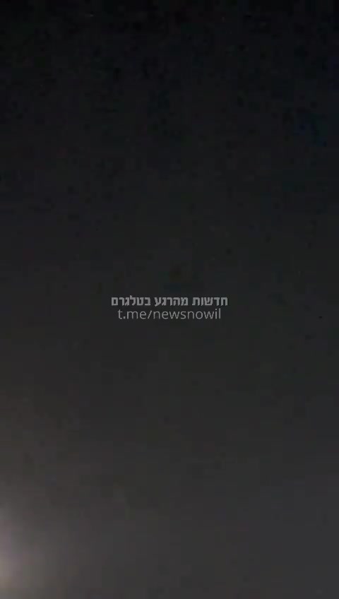 Explosion reported in Eilat following rocket alert