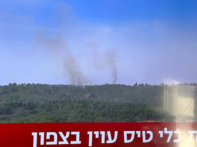 Smoke rising from an Israeli army outpost near Margaliot, live on Channel 13 News