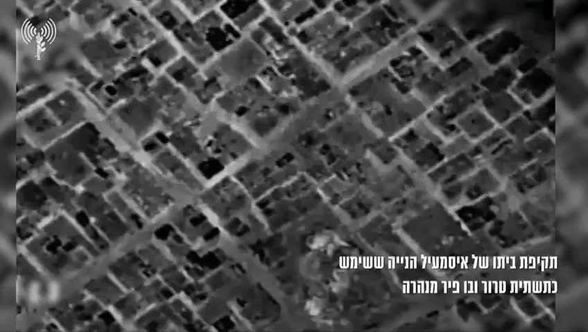 The house of Ismail Haniyeh, which was used as an infrastructure of the Hamas, was attacked. The Israeli army tonight attacked with fighter jets the house of Ismail Haniyeh, the head of the political bureau of Hamas, which was used as a terrorist infrastructure and, among other things, as a meeting place for the organization's senior officials.