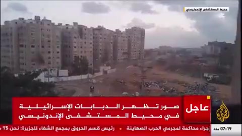 Israeli army tanks seen engaging this morning in a firefight near the Indonesian Hospital in Jabaliya in northern Gaza. The footage is filmed from within the hospital
