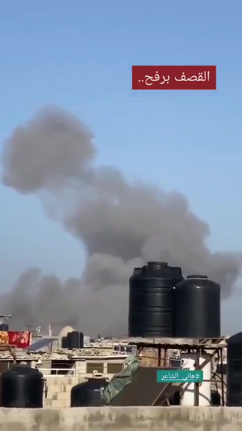 This morning's airstrikes in Rafah, Gaza
