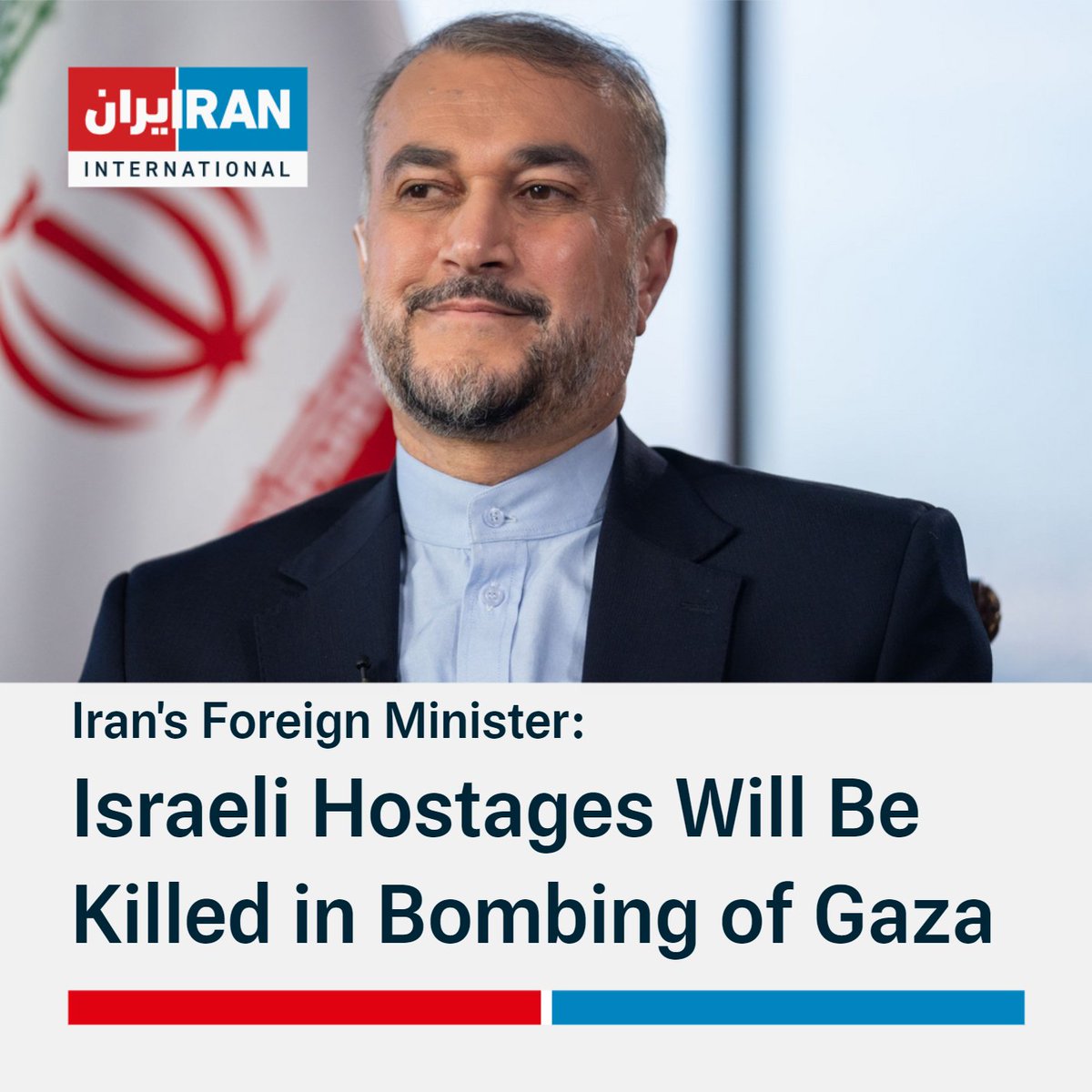 Iran's Foreign Minister @Amirabdolahian says Israeli hostages won't be released through resumption of war. They will rather be killed in the bombings, he added.It seems they're not thinking about the difficult consequences of returning to war. Before it is too late, immediately stop the attacks on Gaza.