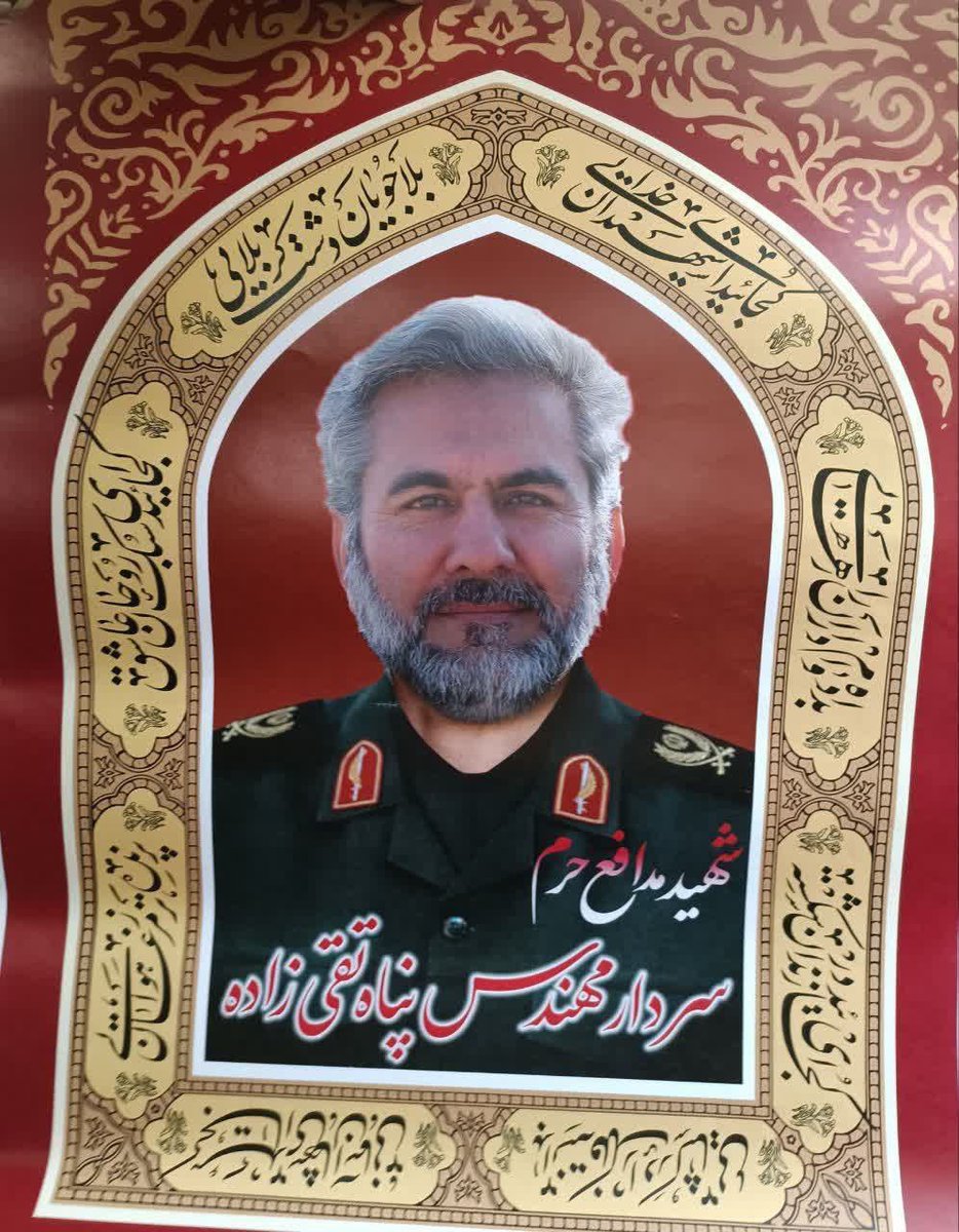 First photos of the two IRGC militants killed in Syria by Israel's airstrike