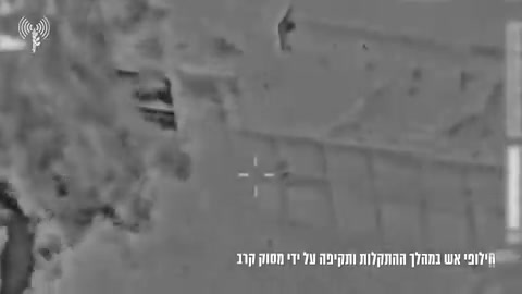 The Israeli army releases footage showing airstrikes by attack helicopters and fighter jets amid clashes between the 5th Brigade's 8111th Battalion and Hamas operatives in the Khan Younis area.The Hamas gunmen had opened fire on the troops from a school