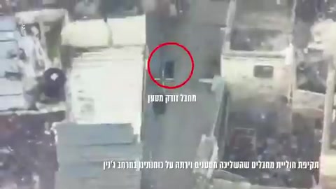The Israeli army publishes footage showing a drone strike against a group of armed Palestinians who were hurling explosives at troops during a raid in the West Bank's Jenin. The Palestinian Authority health ministry reported four killed