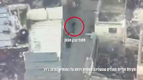 The Israeli army publishes footage showing a drone strike against a group of armed Palestinians who were hurling explosives at troops during a raid in the West Bank's Jenin. The Palestinian Authority health ministry reported four killed