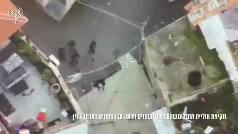 The Israeli army publishes footage showing a drone strike against a group of armed Palestinians who were hurling explosives at troops during a raid in the West Bank's Jenin. The Palestinian Authority health ministry reported four killed