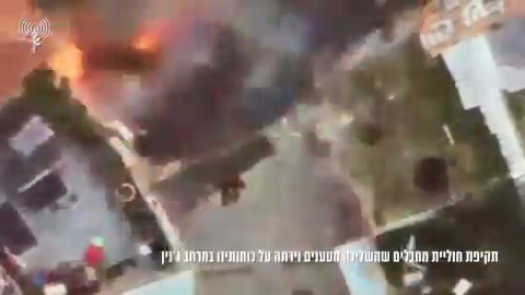 The Israeli army publishes footage showing a drone strike against a group of armed Palestinians who were hurling explosives at troops during a raid in the West Bank's Jenin. The Palestinian Authority health ministry reported four killed