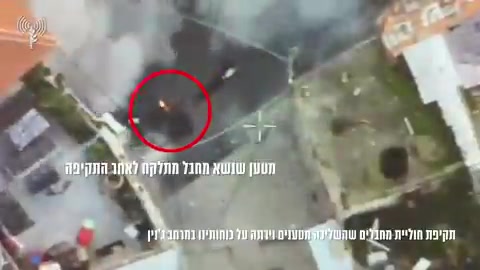 The Israeli army publishes footage showing a drone strike against a group of armed Palestinians who were hurling explosives at troops during a raid in the West Bank's Jenin. The Palestinian Authority health ministry reported four killed