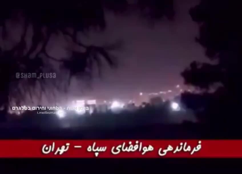 Massive explosion at Iran's aviation and space force headquarters in Tehran