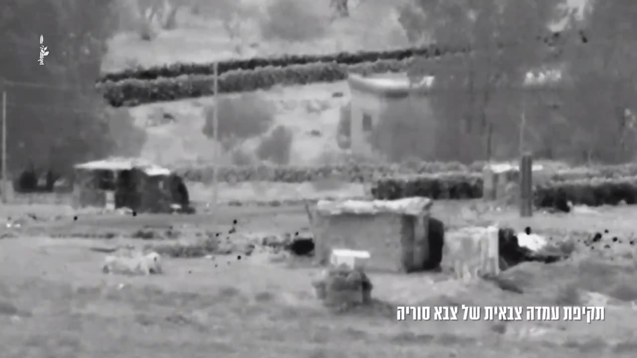Israeli army shelling of an SAA checkpoint geolocated west of al-Rafid