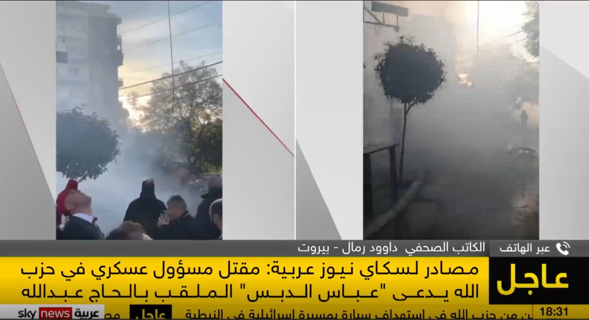 Sky News Arabiya reports the Israeli drone strike in Nabatiyeh, Lebanon killed a Hezbollah commander identified as Abbas al-Dibs