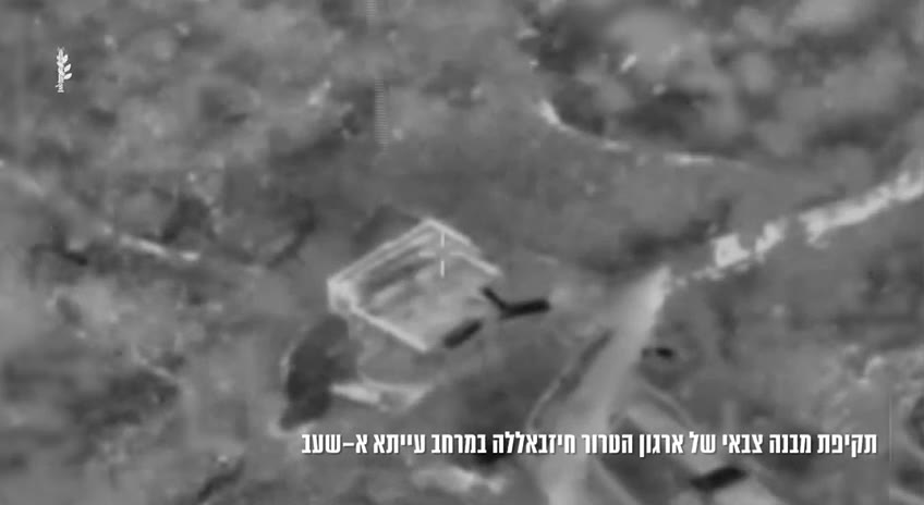 Israeli army footage of the strikes in Ayta Ash Shab and Naqoura