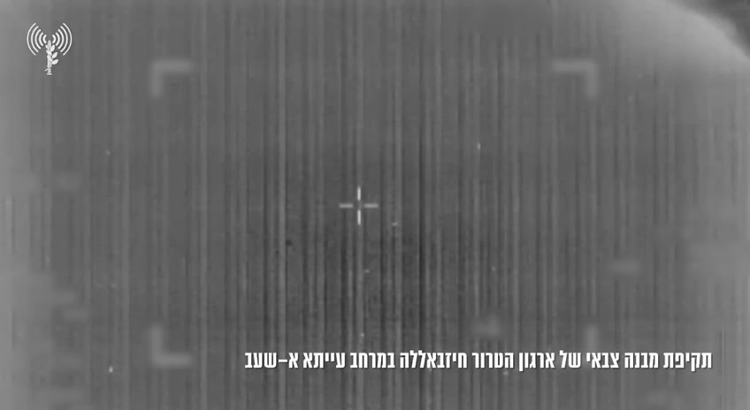 Кадры ізраільскай арміі ўдараў у Айта-Эш-Шаб і Накура