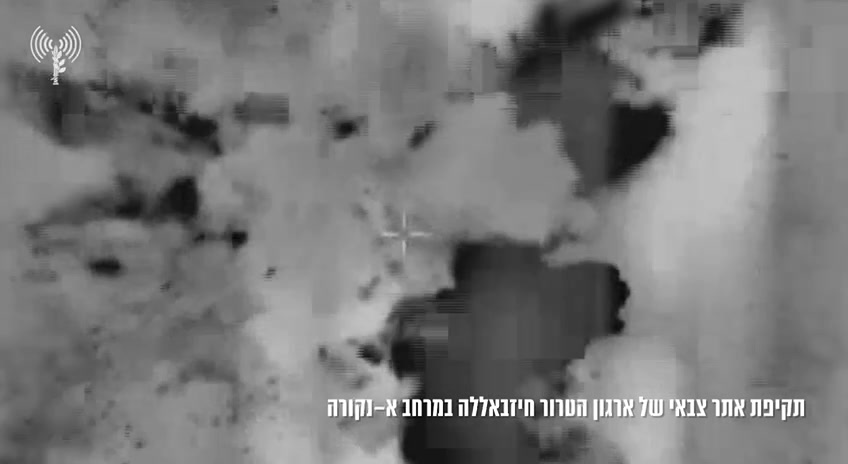تصاویر ارتش رژیم صهیونیستی از حملات در آیاتا آش شب و ناقوره