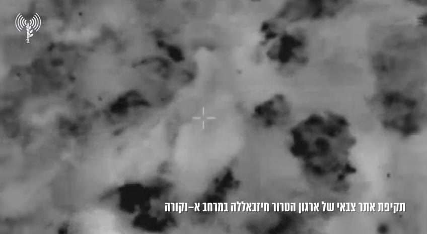Israeli army footage of the strikes in Ayta Ash Shab and Naqoura