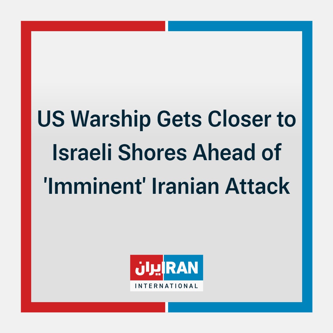 The US on Friday deployed a missile ship with advanced defense capabilities near the Israeli shores in order to help Israel in case it is attacked with missiles by Iran in the near future, Israel's Channel 14 reported