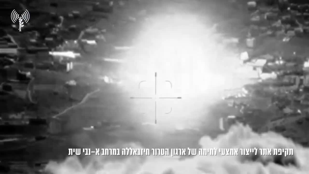 The Israeli army confirms carrying out an airstrike earlier today in the Nabi Chit area, near northeastern Lebanon's Baalbek.  The strike targeted a significant weapons manufacturing site belonging to Hezbollah, the military says.
