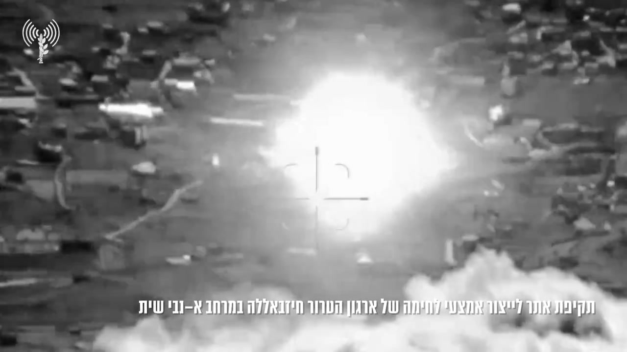 The Israeli army confirms carrying out an airstrike earlier today in the Nabi Chit area, near northeastern Lebanon's Baalbek.  The strike targeted a significant weapons manufacturing site belonging to Hezbollah, the military says.  