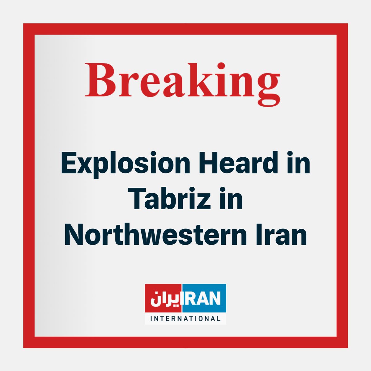 The IRGC-affiliated Fars News confirmed reports of an explosion in the city of Tabriz in northwestern Iran but said that it was caused by the Iranian air defense system's shooting at a suspicious object