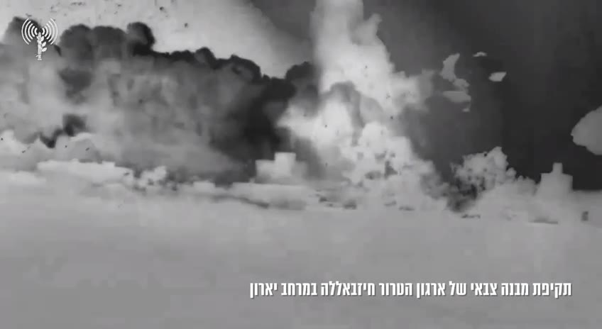 Israeli army footage of air strikes against Hezbollah targets in Yaroun