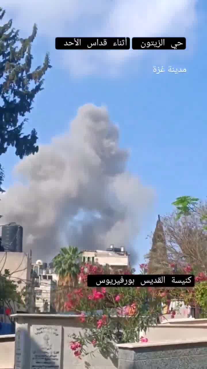 Airstrike in Al-Zaytoun