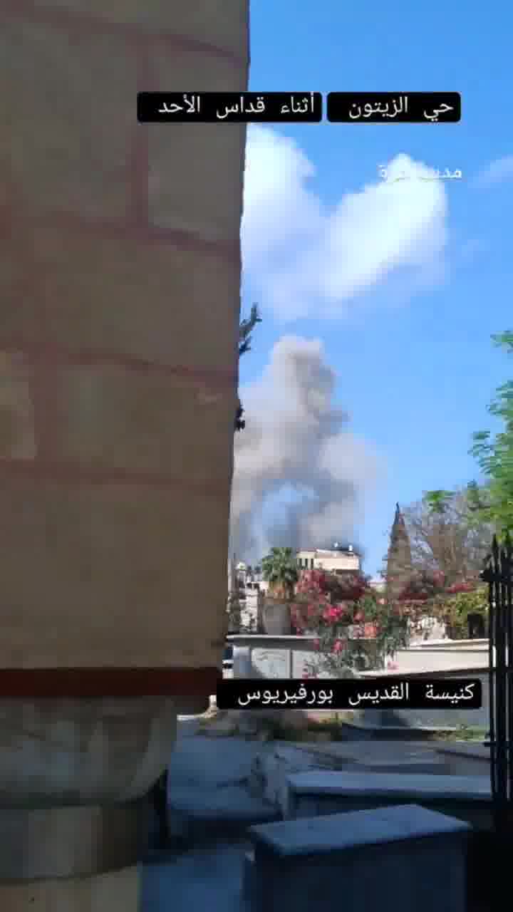 Airstrike in Al-Zaytoun