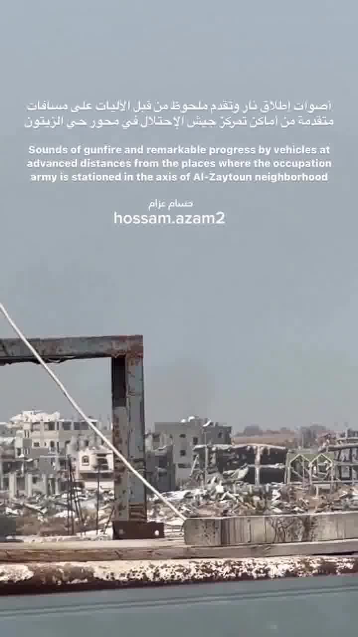 Clashes reported today in Al-Zaytoun