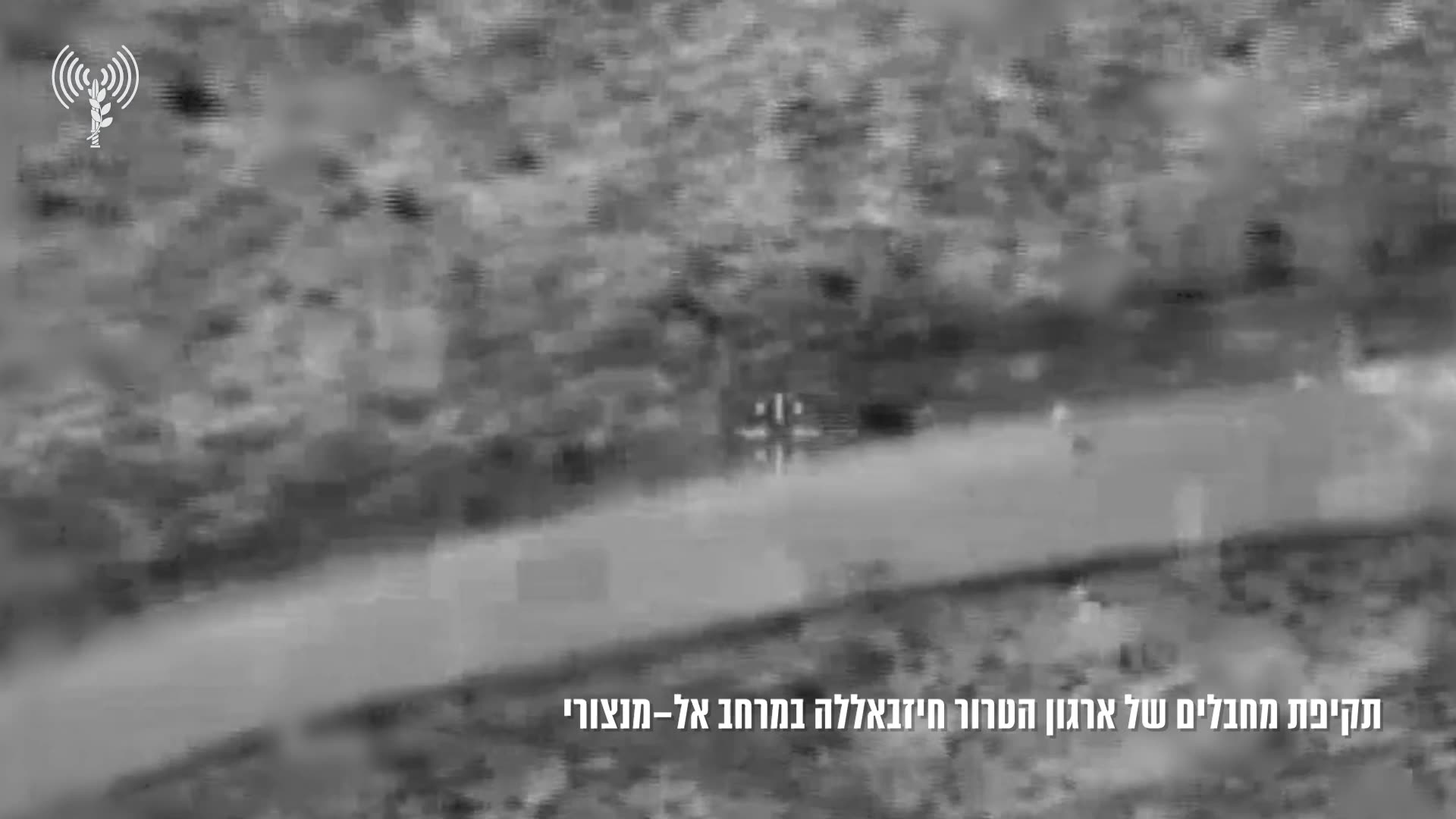 Two Hezbollah operatives were targeted in a drone strike in southern Lebanon's Mansouri earlier today, the military says. The Israeli army says the pair were struck after they were identified fleeing from a site used to launch rockets at Kiryat Shmona