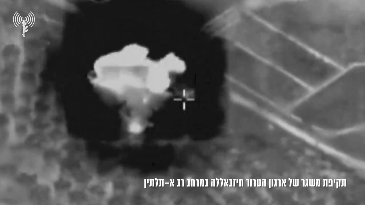 Israeli fighter jets struck Hezbollah infrastructure in southern Lebanon's Aitaroun and a rocket launcher in Rab al-Thalathine a short while ago, the Israeli army says