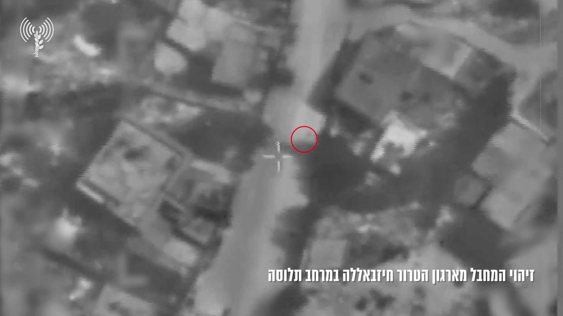 A drone strike was carried out against a Hezbollah operative in southern Lebanon’s Tallouseh a short while ago, the Israeli army says. According to the military, the operative had been identified leaving a site from which rockets were launched at the Galilee Panhandle earlier.