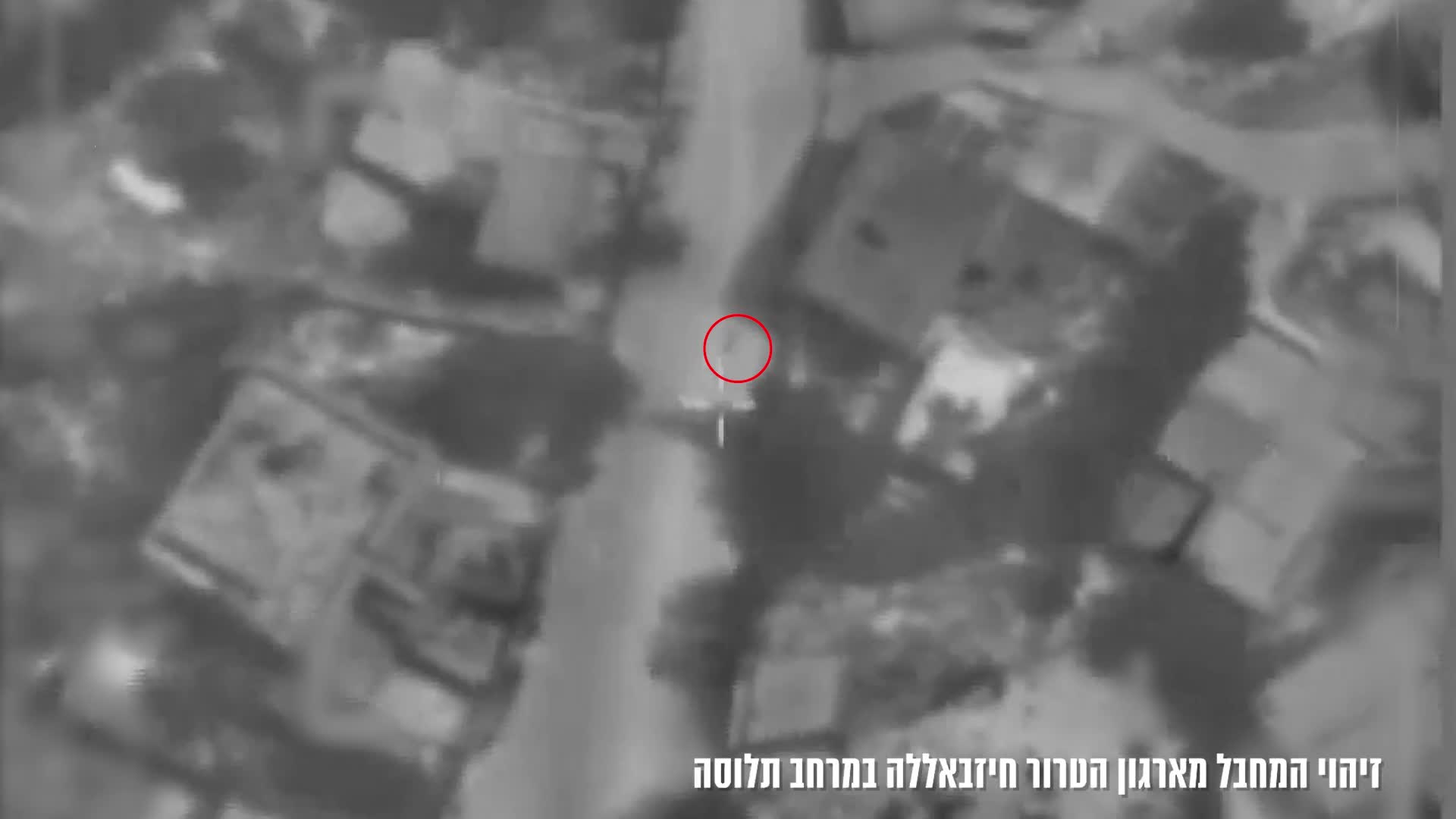 Poco tempo fa è stato effettuato un attacco con un drone contro un agente di Hezbollah a Tallouseh, nel sud del Libano, secondo l'esercito israeliano. Secondo i militari, l'agente era stato identificato mentre lasciava in precedenza un sito da cui erano stati lanciati razzi sul Galilee Panhandle.