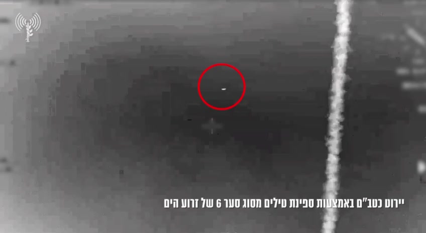 Israeli army had confirmed that for the 2nd time in 2 days, a Hezbollah UAV was shot down by the C-Dome over the Mediterranean, as it was on its way to the Karish gas platform.