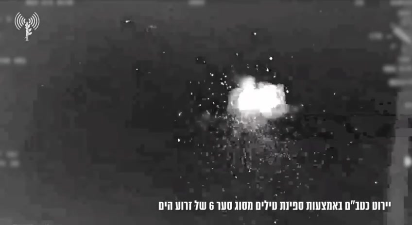 Israeli army had confirmed that for the 2nd time in 2 days, a Hezbollah UAV was shot down by the C-Dome over the Mediterranean, as it was on its way to the Karish gas platform.