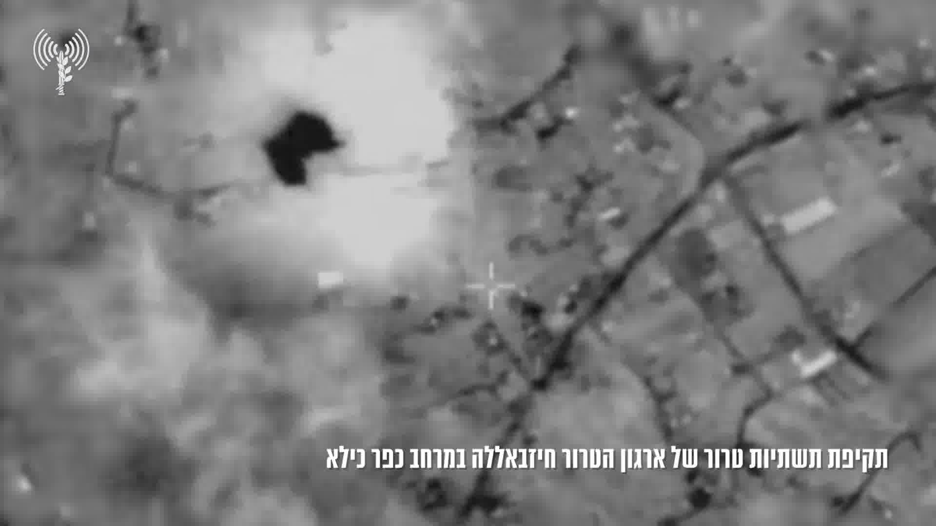 Des avions de combat israéliens ont frappé aujourd'hui plusieurs bâtiments utilisés par le Hezbollah à Tayr Harfa et Kafr Kila, au sud du Liban, a indiqué l'armée israélienne. Les chars de l'armée israélienne ont également bombardé des sites utilisés par le groupe à Rab al-Thalathine. Le Hezbollah a revendiqué plusieurs attaques à la roquette contre des communautés israéliennes et des postes de l'armée israélienne le long de la frontière, en haute et occidentale Galilée. L'armée israélienne affirme qu'au moins un projectile a touché la communauté d'Avivim, sans faire de blessés.